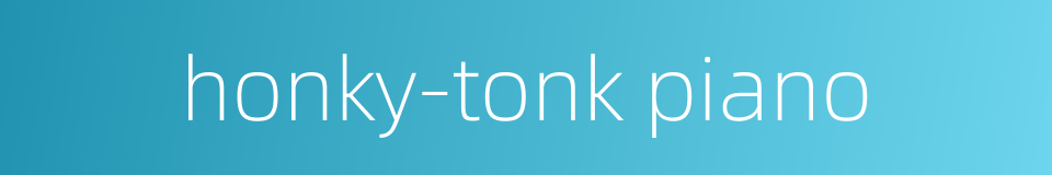honky-tonk piano的同义词