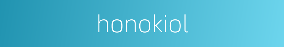 honokiol的同义词