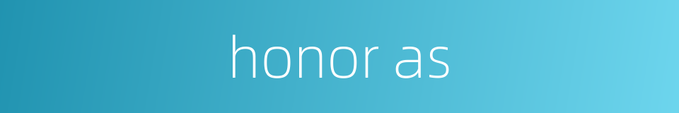 honor as的同义词