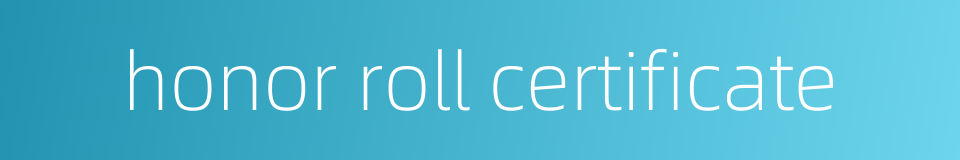 honor roll certificate的同义词