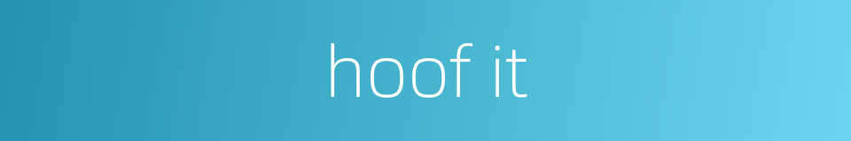 hoof it的同义词