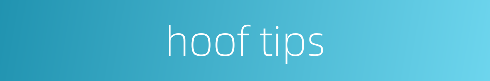 hoof tips的同义词