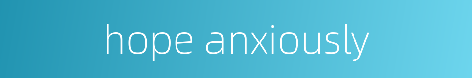 hope anxiously的同义词