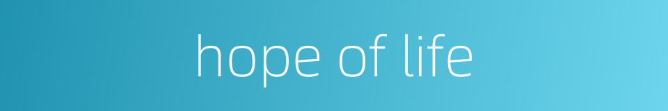 hope of life的同义词