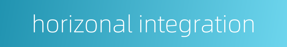 horizonal integration的同义词