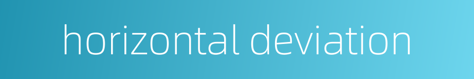 horizontal deviation的同义词