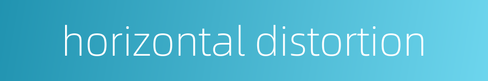 horizontal distortion的同义词