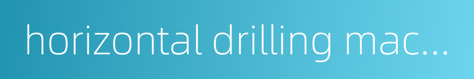 horizontal drilling machine的同义词