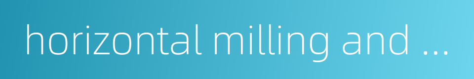 horizontal milling and boring machine的同义词