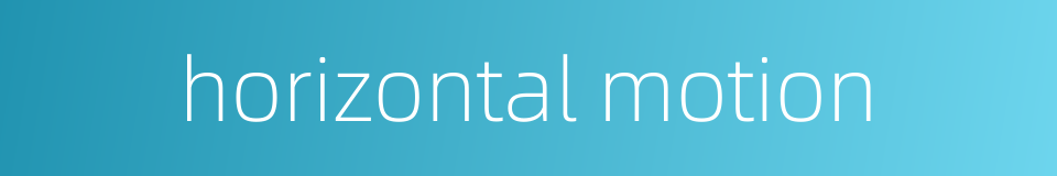 horizontal motion的同义词