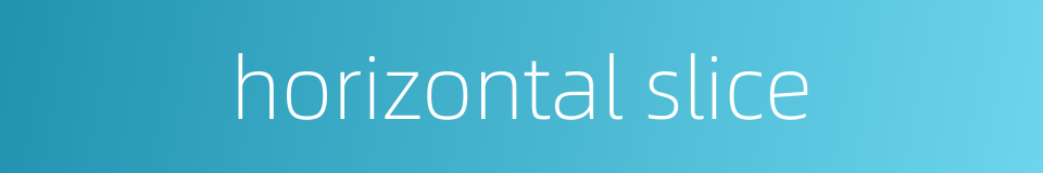 horizontal slice的同义词