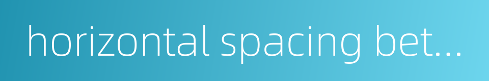 horizontal spacing between purlins的同义词