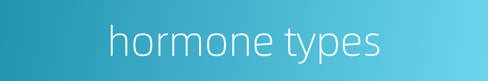 hormone types的同义词