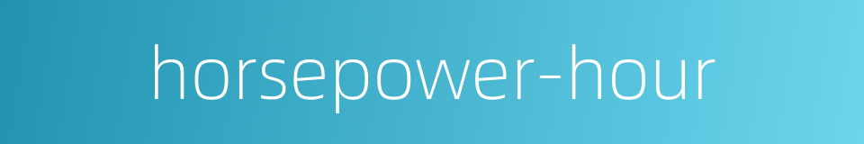 horsepower-hour的同义词