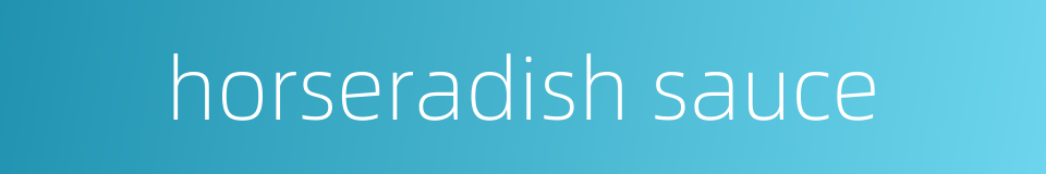 horseradish sauce的同义词