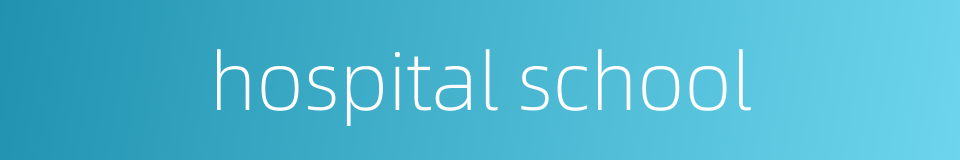 hospital school的同义词