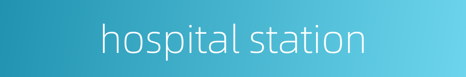 hospital station的同义词