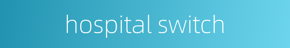 hospital switch的同义词