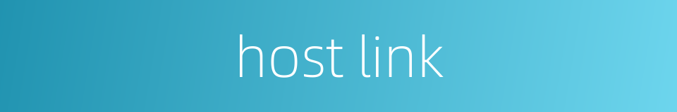 host link的同义词