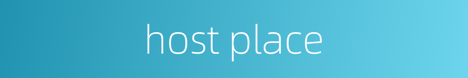 host place的同义词