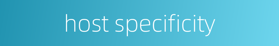 host specificity的同义词