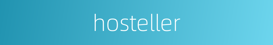 hosteller的同义词