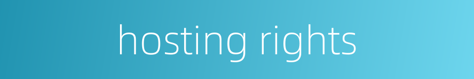 hosting rights的同义词