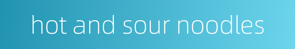 hot and sour noodles的同义词