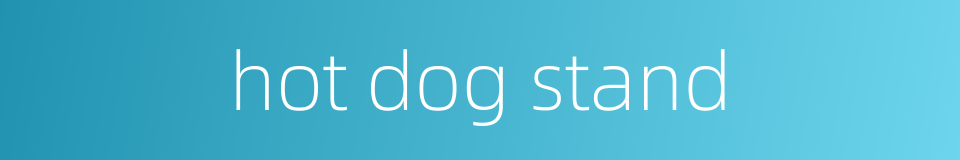 hot dog stand的同义词