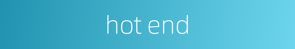 hot end的同义词