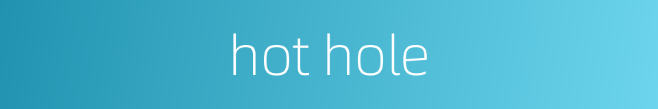 hot hole的同义词
