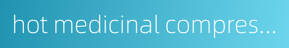hot medicinal compress therapy的同义词
