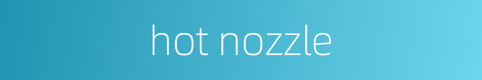 hot nozzle的同义词