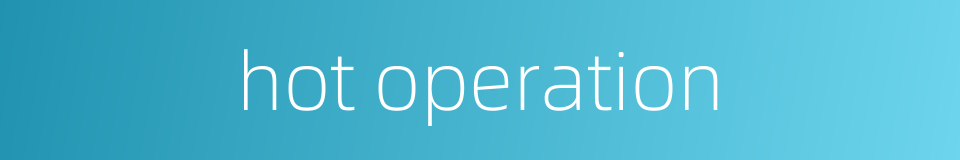 hot operation的同义词