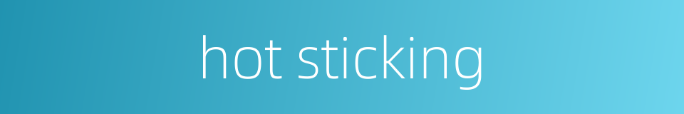 hot sticking的同义词