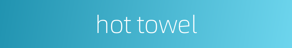 hot towel的同义词