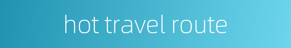 hot travel route的同义词