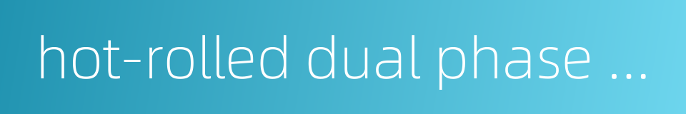 hot-rolled dual phase steel的同义词