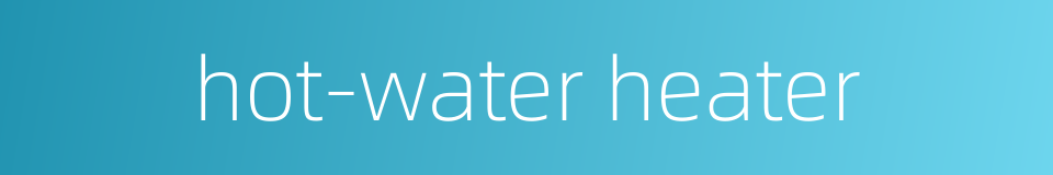 hot-water heater的同义词