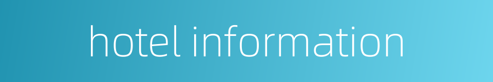hotel information的同义词