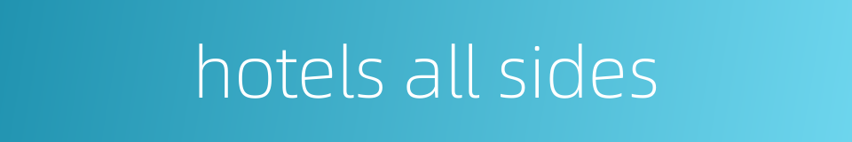 hotels all sides的同义词
