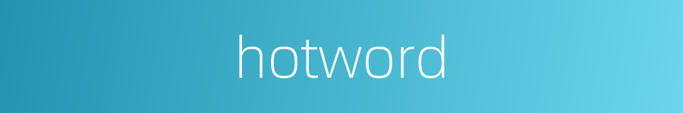 hotword的同义词
