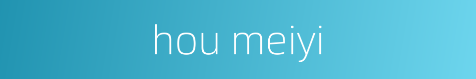 hou meiyi的同义词