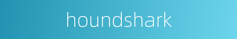 houndshark的同义词
