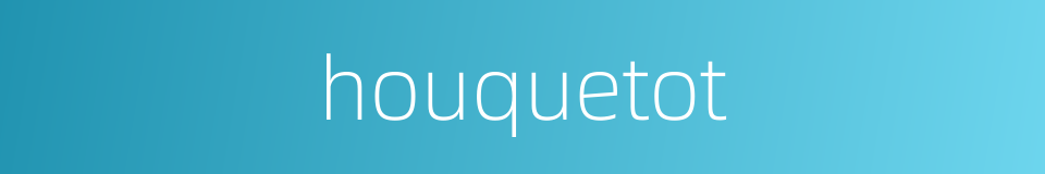 houquetot的同义词