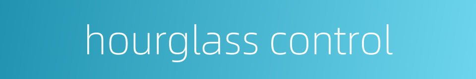 hourglass control的同义词