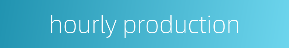 hourly production的同义词