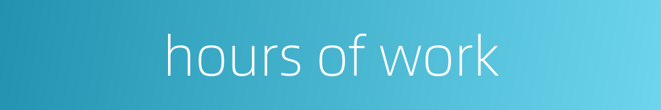 hours of work的同义词