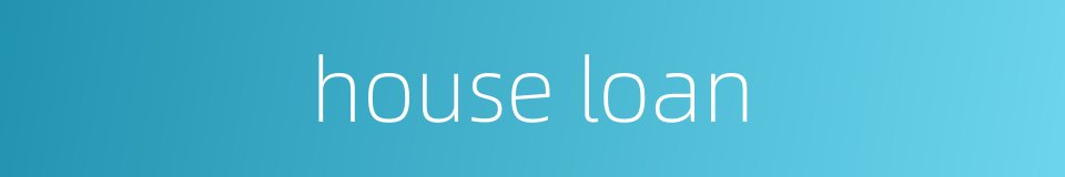 house loan的同义词