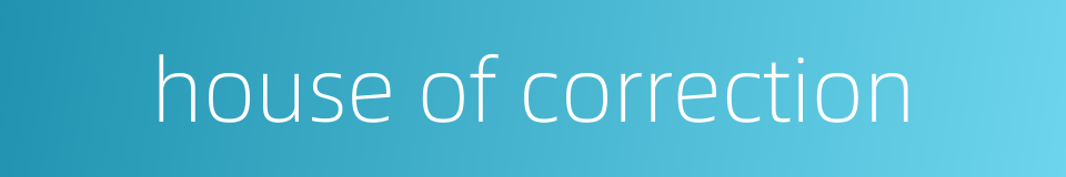 house of correction的同义词